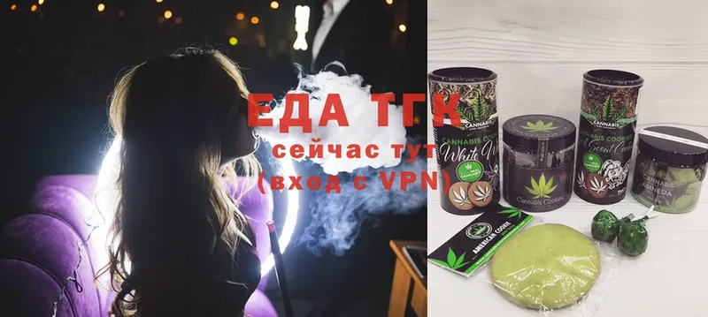 Cannafood марихуана  Кимовск 