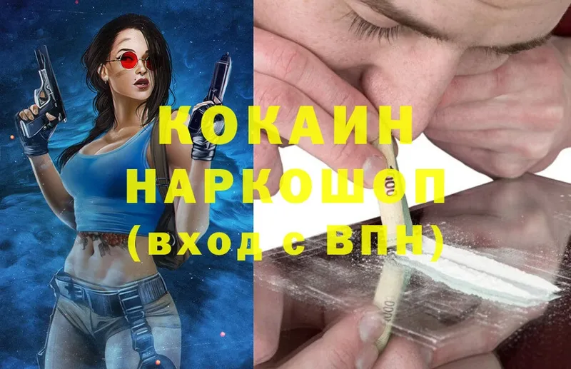 Cocaine Эквадор Кимовск