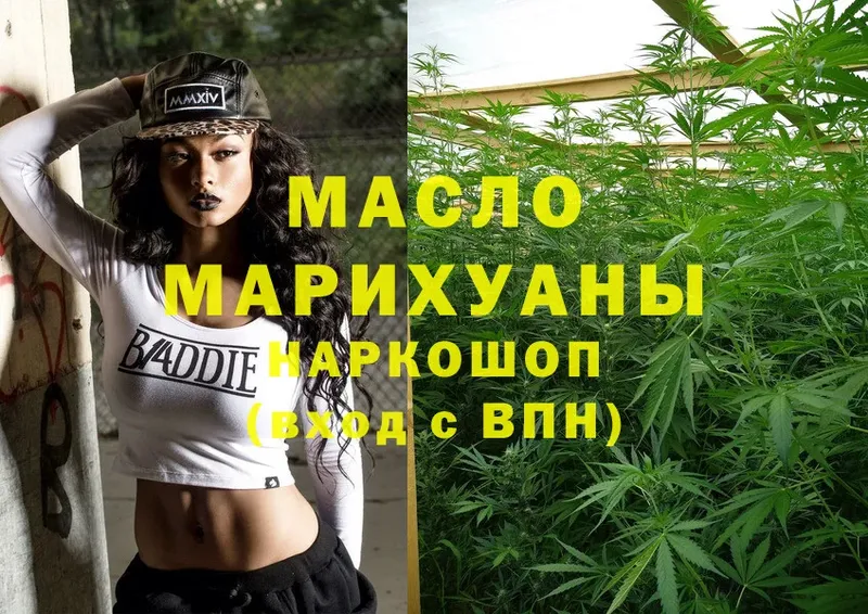 Дистиллят ТГК THC oil  где купить   Кимовск 